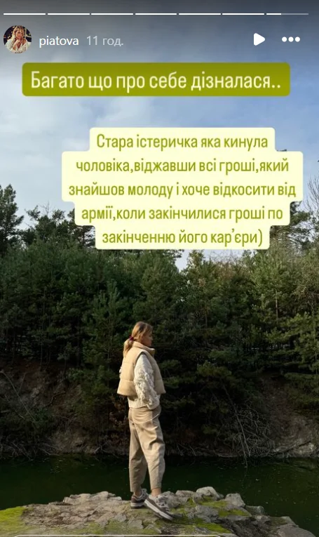 Экс-жена Андрея Пятова рассказала, изменял ли он ей